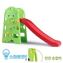 어린이 실내 야외 꼬마곰 미끄럼틀 아기미끄럼틀 실내놀이터