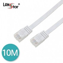랜스타 UTP평면케이블 CAT6 다이렉트 10M 흰색 LAN 인터넷선 LS-F6UTPD-10MW 10859 랜/광통신 장비-랜케이블/랜장비, 상세페이지 참조
