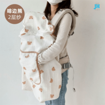 아기띠워머 햇빛 패딩 바람막이 모기장 망토 가리개 겨울 블랭킷 우비 덮개, 90cm, 여름스타일 핀베어