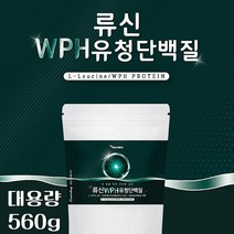 WPH 완두단백 분말 운동선수 단백질 protein 엠비피 프로테인 여성 남성 가성비 추천 어른분유 고단백우유 고단백식품 게이너 아침단백질 홈쇼핑 20대 30대 40대 50대 여자 남자