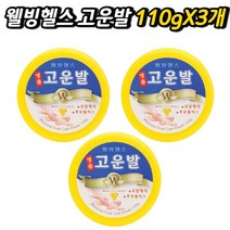 차비츠 고운발 발크림 갈라진 발뒤꿈치 풋크림 보습제 발각질제거제 3개