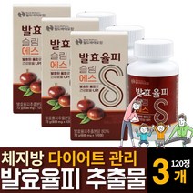 100% 국내산 발효율피 추출물 분말효소 다이어트 엘라그산 쿠마린 퀘르세틴 먹는법효능 효과추천, 120정  /  3개