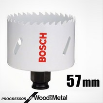 보쉬 프로그레서 홀쏘 57mm 목재및철재 HSS바이메탈