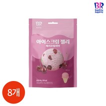 베스킨라빈스 체리쥬빌레 젤리 80g x 8개