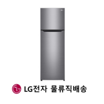 LG 오피스텔냉장고 B242S32 소형냉장고 사무실냉장고 원룸 모텔 투도어 235리터