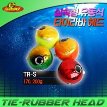 씨호크 유동식 타이라바 헤드 TR-S 제주.남해 깊은수심용 170g 200g 1봉 2개입, 170g 오렌지