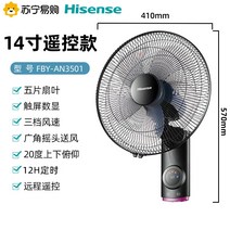 축사용 선풍기 강풍기 Hisense 531 벽 벽걸이 형 를 대형 공업용 업소형 작업용, 파란색