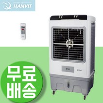 에어쿨러 실외기없는 이동식 냉방기 화장실 에어컨 1인용 에어컨 공업용 이동 휴대용 캠핑 전기 냉풍기 저소음 산업용 가정용 이동식 업소용 일체형 야외 에어컨 공장용 식당주방 자취방