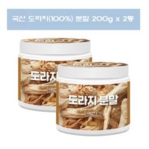국산 도라지 가루 분말 도라지차 길경 도랏 200g 2통