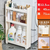 모던 주방 틈새 수납장 홈까페 부엌 정수기다이 펜트리 선반장 하부장 키큰 깊은, 12.5cm 높이 71