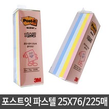 QJK0876263M 포스트잇 파스텔 25X76 225매 점착식 메모지