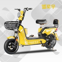 전기 자전거 전동 스쿠터 팻바이크 성인용 출퇴근 미니벨로 팻바이크, 65km, 옐로우