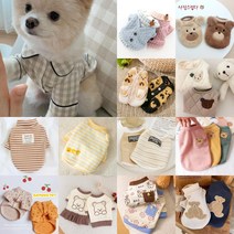 [초특가마감세일]반려동물 강아지옷 가을 겨울 티셔츠 맨투맨 스웨터 패딩조끼 실내복 외출복 24종 특가할인, 16_곰돌이 긴팔 스웨터/연 베이지