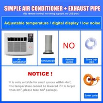 수냉식 이동형 에어컨 냉풍기 냉방기 실외기없는 에어콘 원룸 HHR10 110V Protab, Simple Type 220v+JP