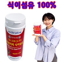 다이어트 쾌변 차전자피 100%식이섬유(700g)x1통