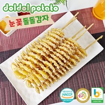맘다해 국내산 회오리 눈꽃 돌돌감자 350g(70gx5개입)