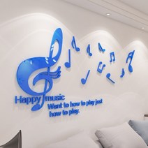 음표 아크릴 벽 스티커 음악학원 교실 작업실 벽장식 피아노학원 거실 방 인테리어 벽장식, 특대형, 091: 스카이 블루