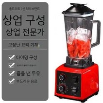 양념 식품 양념분쇄기 다양한 믹서기 가정용 마늘 다지기 곡물 야채 업소용 작은 다기능, B