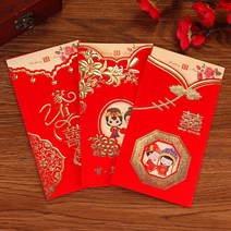 혼수용품 초대장 웨딩 결혼피로연 청첩장 요청함 결혼기념일 맟춤제작 무료 프린트 이름 희첩 1906172689, 고대복장 기쁘다 무료 프린트 타입