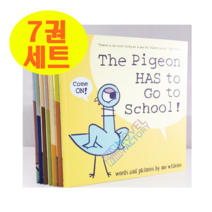 [이엔제이] 국내 당일 발송 모윌렘스 피죤시리즈 7권 비둘기 원서 6+1 음원 제공