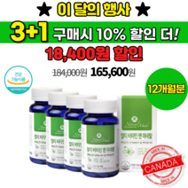 눈밑떨림 피로회복제 직장인 비타민 출산 후 영양제 종합비타민 추천 멀티비타민 미네랄 효능