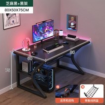 원목 게이밍 책상 데스크탑 컴퓨터 공부방 사무실 개인 사무용 800 1000 1200 1400n 1600