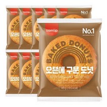 [ZNL_6775574] 삼립 오븐에구운도넛 20봉 구운도너츠 디저트도넛 간식도넛 후식도넛 도너츠, 40g, 1세트