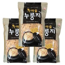 앞뒤로 구워 더 구수한 가마솥 누룽지 1kg x 3개 (+사탕1개 증정)