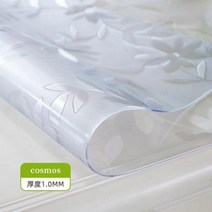 부드러운 유리 식탁보 투명 PVC 테이블 천 방수 내유 주방 식탁 커버 부드러운 실리콘 책상 매트 카펫, Cosmos+60 x 150cm