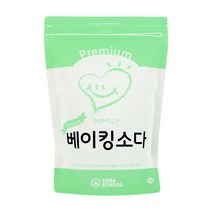 [소다스쿨] 프리미엄 베이킹소다 1kg, 상세 설명 참조, 상세 설명 참조, 상세 설명 참조