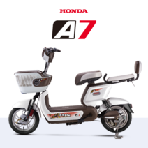 혼다 A7 전기자전거(순정옵션) 48V 14Ah / 48V 20Ah 각형 리튬 배터리, 화이트(20Ah)