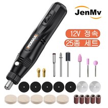 JENMV 미니 그라인더 조각기 드릴 세트, 12V 정속 25종 세트, 1개