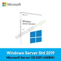 MS정품 Windows Server Std 2019 64Bit Korean 1pk DSP(서버종속) OEI DVD 16 Core