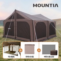 마운티아 파라곤 타프스크린 하우스 풀세트(이너텐트), 선택완료, 마운티아 파라곤 타프스크린 하우스 + 풀세트