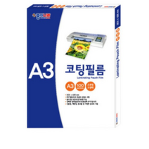 종이나라 코팅필름, A3, 500매입