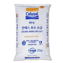 셀루살 안데스 소금 굵은 20kg 천연 호수 미네랄 간수 뺀 명품 굵은 김장 천일염 포대소금, 셀루살안데스굵은소금20kg, 1개