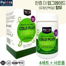 산양유 초유단백질 778mg 300정 뉴질랜드 프리미엄 면역 단백질 부모님면역력 키즈영양제, 4박스, 300개