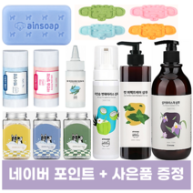 아인솝 강아지 고양이 애견 샴푸 비누 바디워시 아로마 입욕제 미스트 스파 밤 세정제 목욕, 아로마 바스타임 로즈 963g