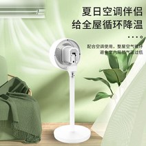 무풍 선풍기 날개없는 날없는 아기 바람 선풍기 써큘레이터 낙타 공기 순환 팬 가정용 팬, 806 고개를 흔드는 리모컨