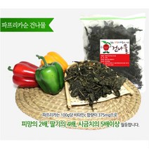 명절나물 파프리카순 마른 건채소 산채 말린채소 50g, 파프리카순 건나물 50g