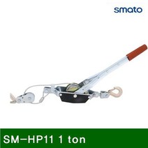 핸드파워풀러(포도바이스용) SM-HP11 1 ton 3 (1EA)[W599109]