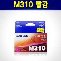 알(R)전산 삼성 정품 잉크 INK-K310 C310 M310 Y310 사용기종 SL-J352X SL-J3560 SL-J3570 프린트잉크 310 삼성310, INK-M310정품빨강