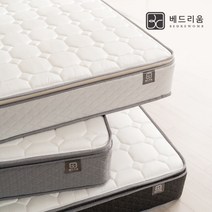 [베드리움] 단잠 유로탑 매트리스 (S)