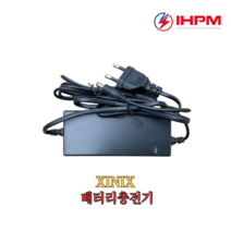 IHPM 충전 충전식 지닉스 XINIX 5세대 스마트 아이스박스 낚시 캠핑 차량용 15리터 / 30리터 / 40리터 / 50리터 / 45리터 / 75리터 냉장/냉동/온장 가능, 배터리전용충전기