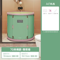 접이식 욕조 이동식 간이 반신욕, 민트 70x66, 1개