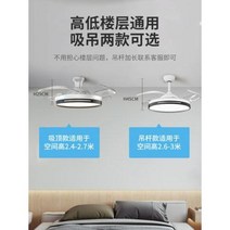씰링팬 실링팬 celling fan 奥克斯风扇灯吸顶变频客厅卧室2022餐厅一体2021年新款静音吊扇灯, 变频作用：省电55%+正反转+自然风+六档风力更大