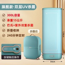미니 살균 의류 관리기 건조기 냄새제거 원룸 기숙사 출장 휴대용 이동식, 스마트형 [더블 레이어 자외선살균]