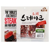 스피츠 싼노즈워크간식 시바견 중형강아지 저지방간단간식, 상세페이지 참조