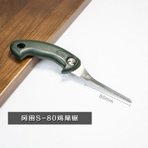 분재용 가위 조경 꽃가위 나뭇가지 세트 정원 혹가위, 일본 s-80 오카다 톱