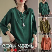 지오다노 여성 셔츠 린넨블라우스 면마 셔츠